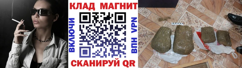 Купить закладку Метадон Меф Alpha-PVP ГАШИШ Конопля Таруса