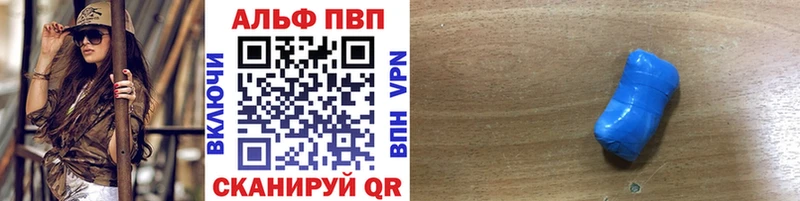 Купить где  Таруса  Alpha-PVP мука 