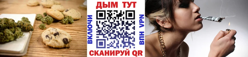 Cannafood марихуана  Купить  Таруса 
