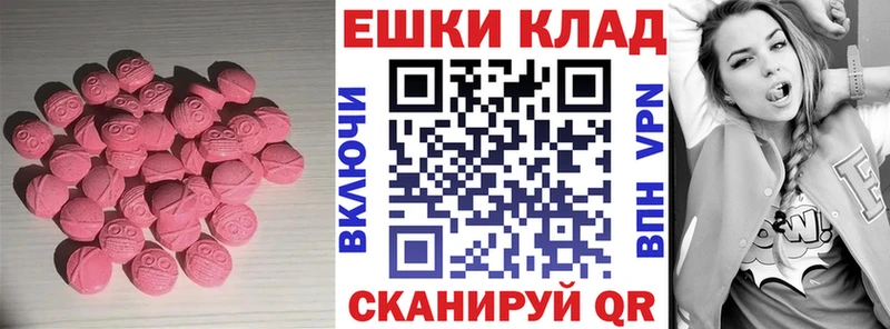 Купить закладки Таруса Ecstasy 99%