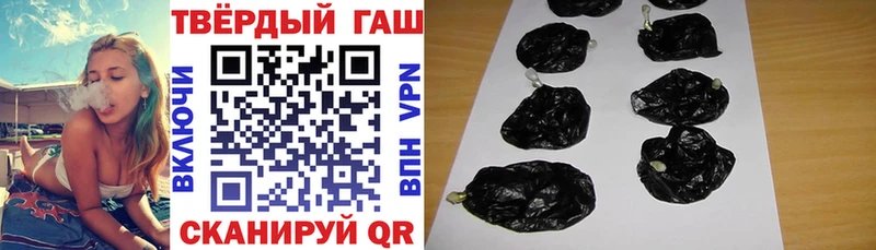ГАШИШ Cannabis  Купить закладки  Таруса 