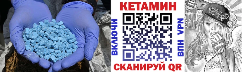 Кетамин ketamine  Купить  Таруса 