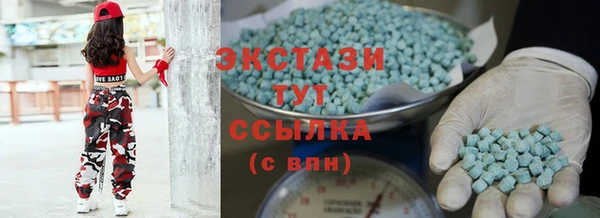 героин Медногорск