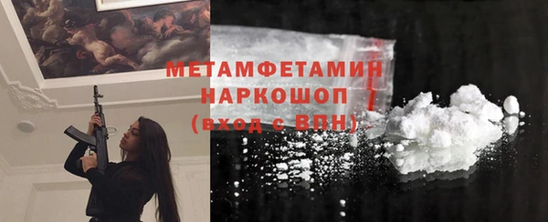 гашик Мегион