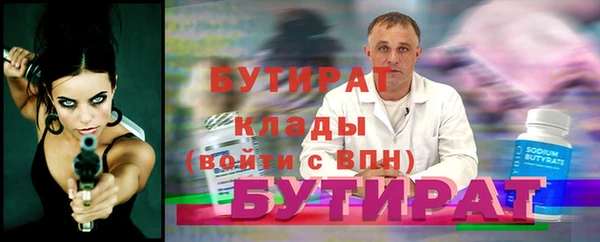 гашик Мегион