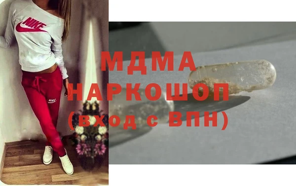 гашик Мегион