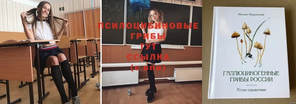 героин Медногорск