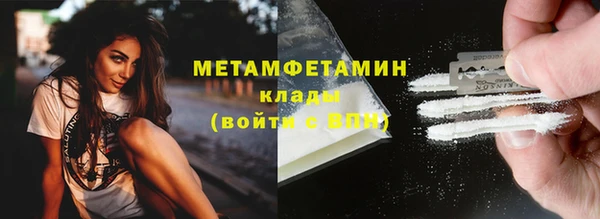 гашик Мегион