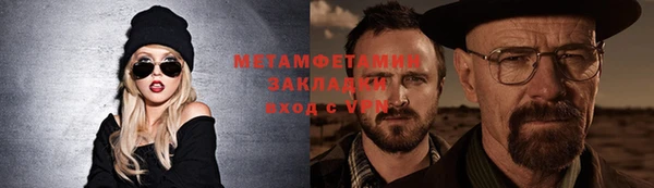 героин Медногорск