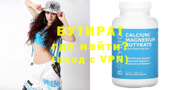 героин Медногорск