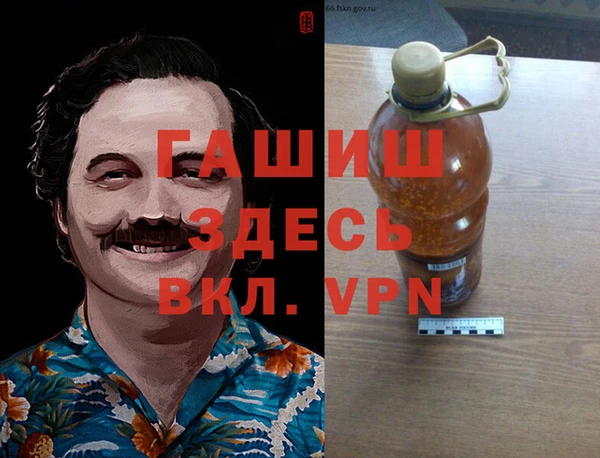 героин Медногорск