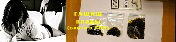 героин Медногорск