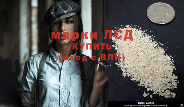 героин Медногорск