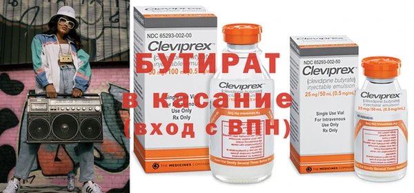гашик Мегион
