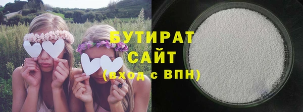 героин Медногорск