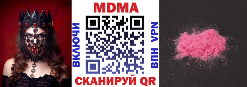 Купить закладки  Таруса  МДМА VHQ 