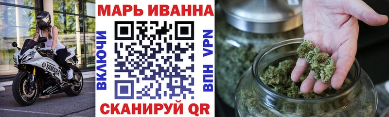 Купить где  Таруса  МАРИХУАНА конопля 